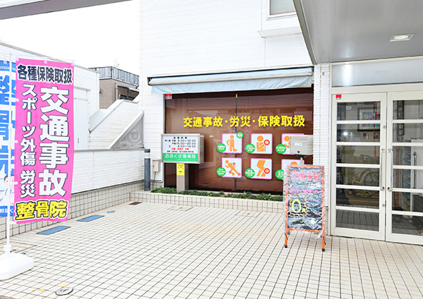 交通事故保険に精通している